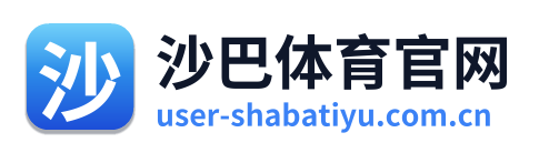 沙巴体育官网